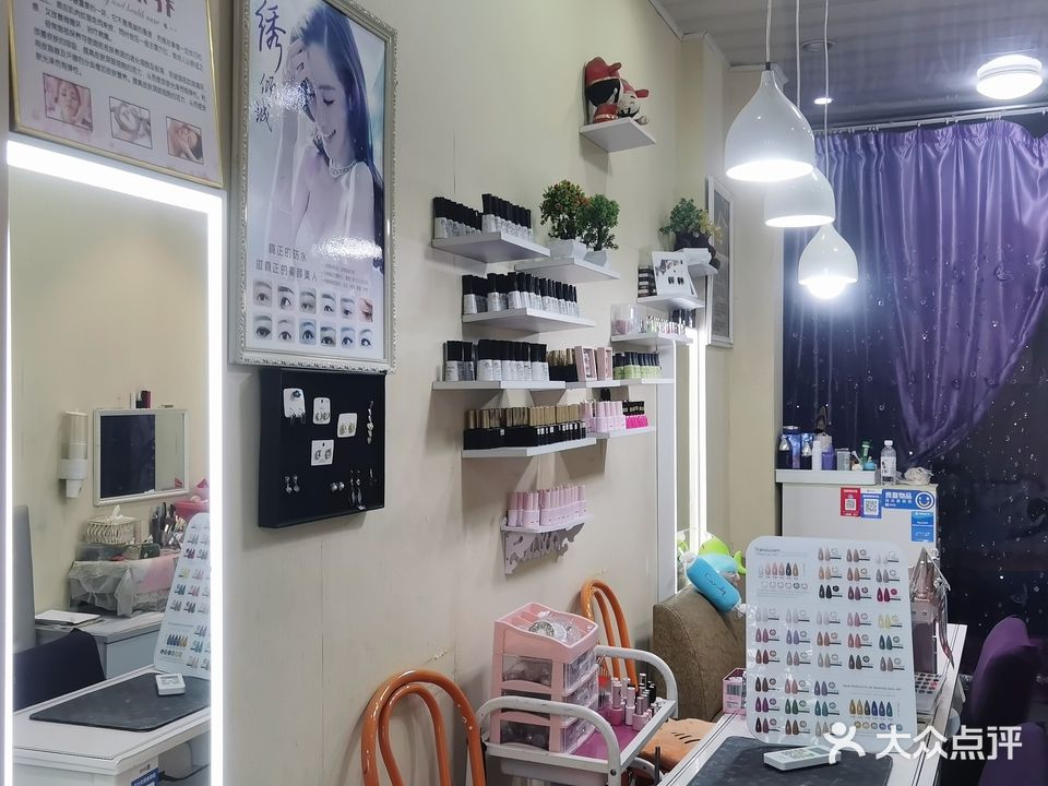 小淼美甲·美睫·花艺(苍霞新城店)