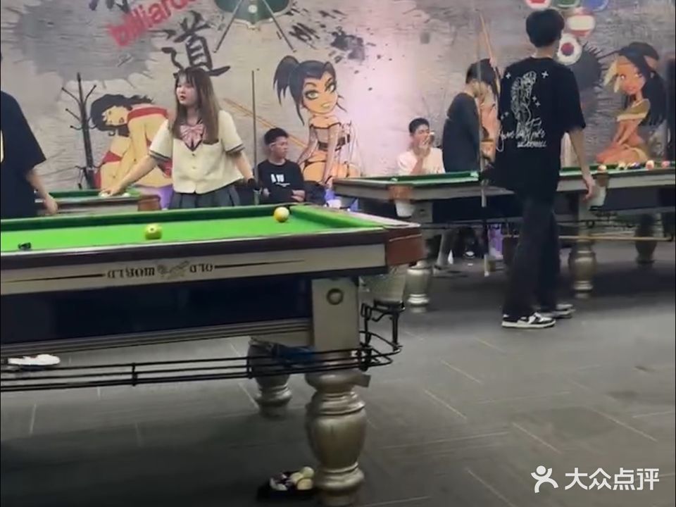 壶江台球会所