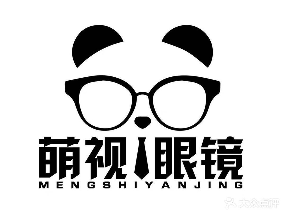 萌视眼镜(二店)