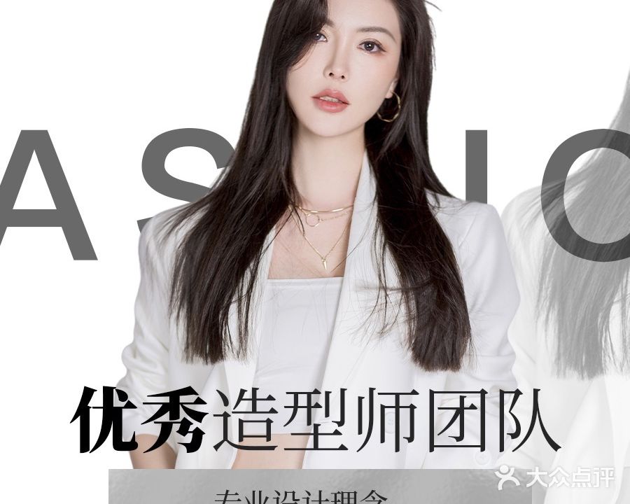 AT·SALON·烫·染·接发(赣东宾馆店)