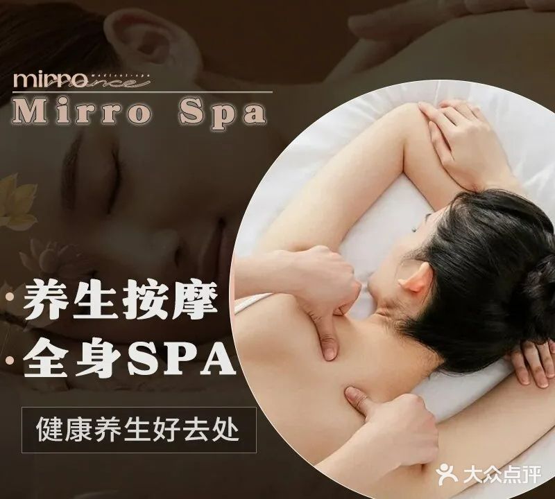 Lan SPA