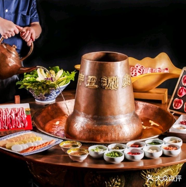 申丑涮肉(佳西长安店)