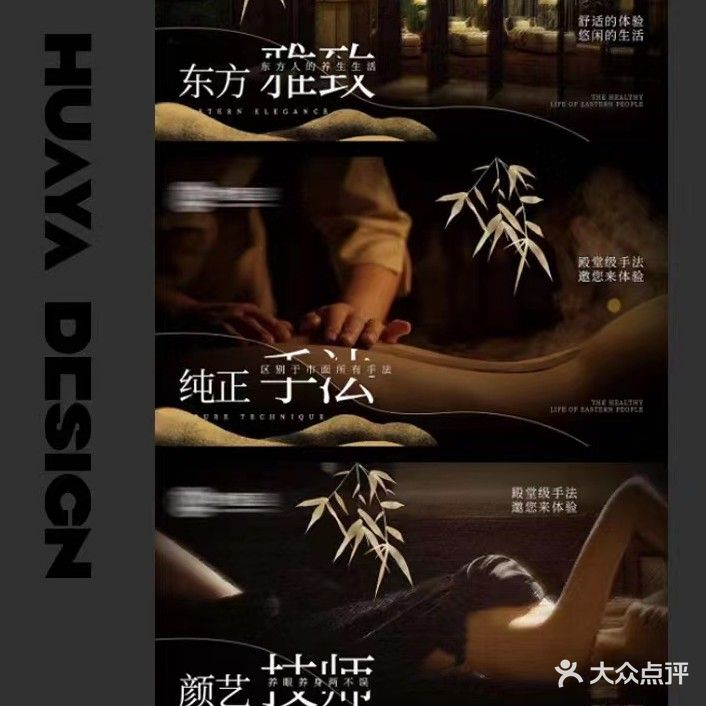 云月池足疗体育中心