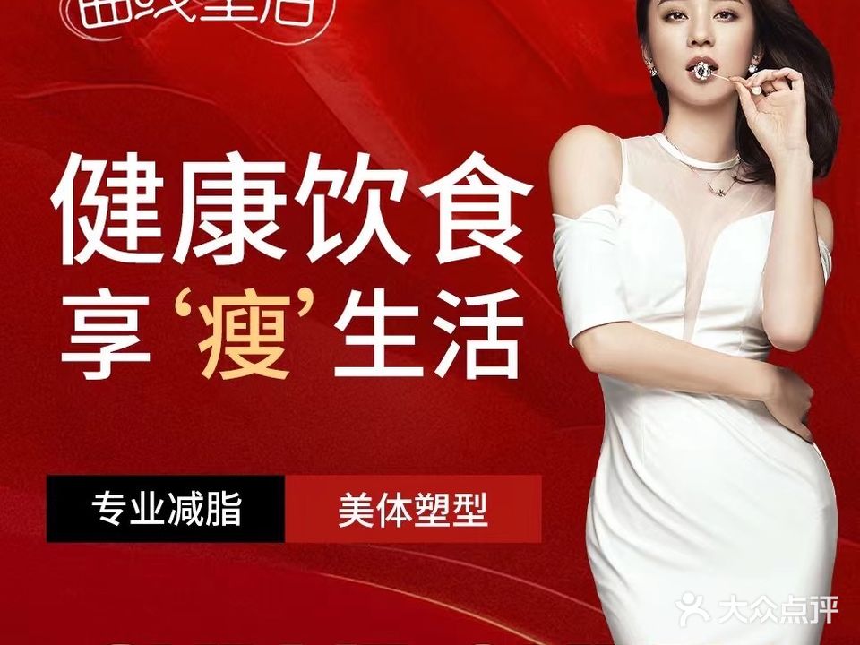 刘培美学会所