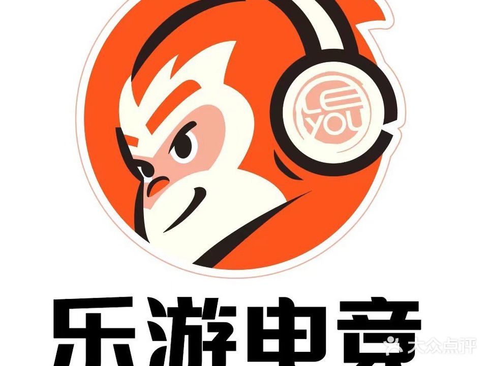 乐游电竞·玩乐汇(晋阳紫城店)