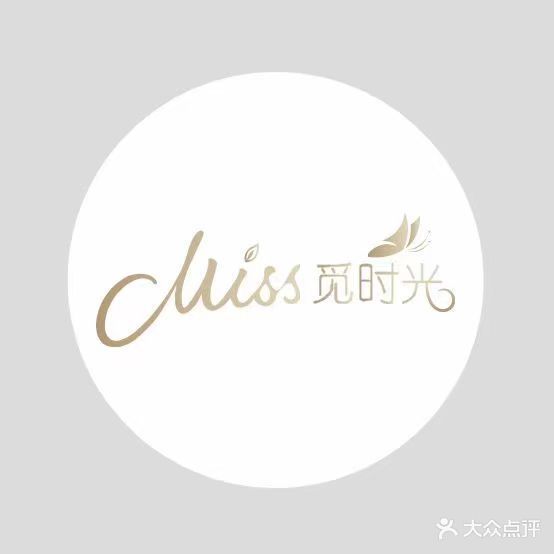 觅时光产后重塑