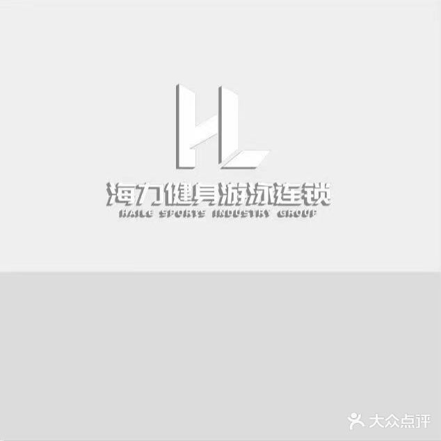 海力·水上运动中心