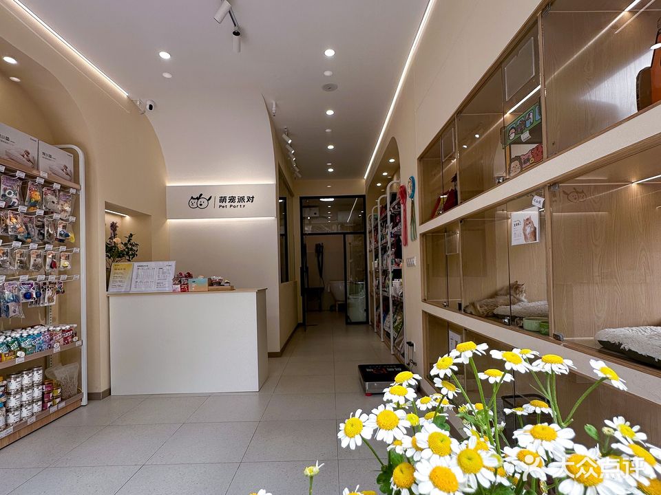 萌宠派对宠物店(海悦花园店)