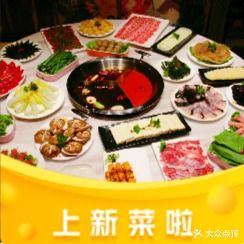 重庆渝东来活过(星光购物中心天丰街店)