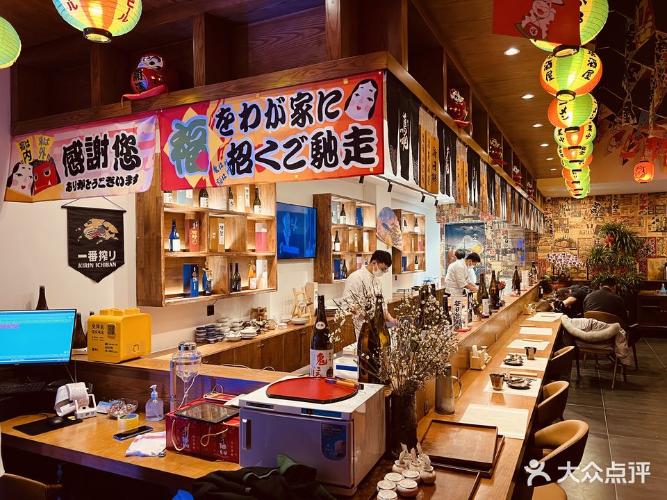 茑魂烧鸟居酒屋(珠江道店)