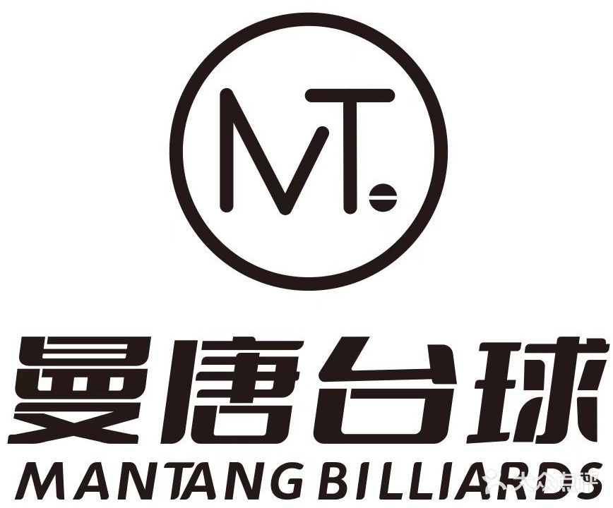 曼唐台球Club·棋牌