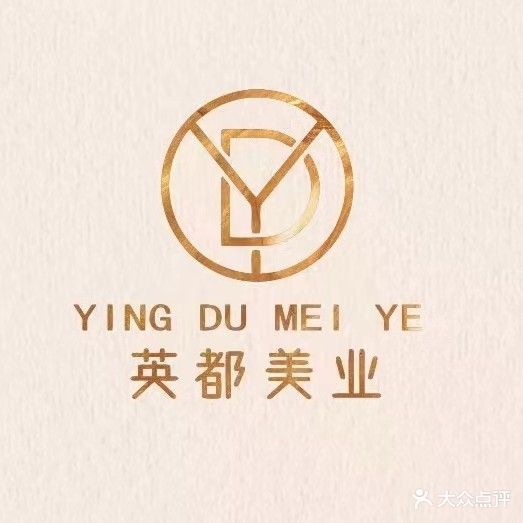 英都市美美容美发连锁