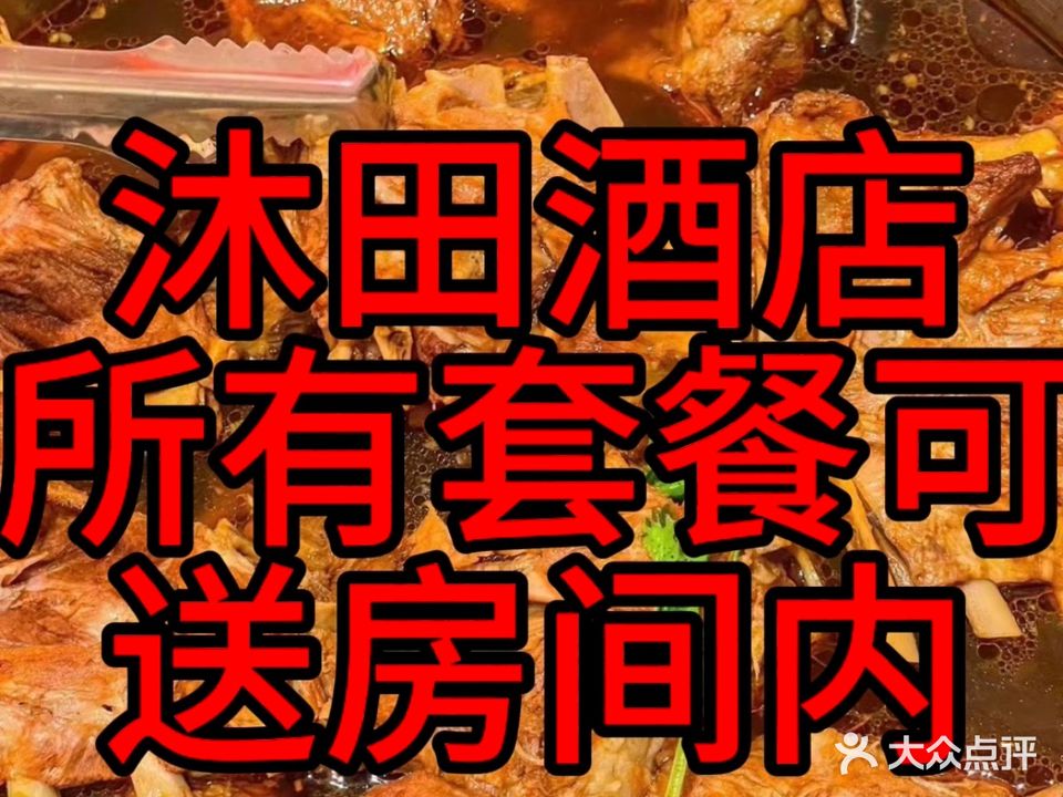 禾小九羊蝎子·烧烤·龙虾