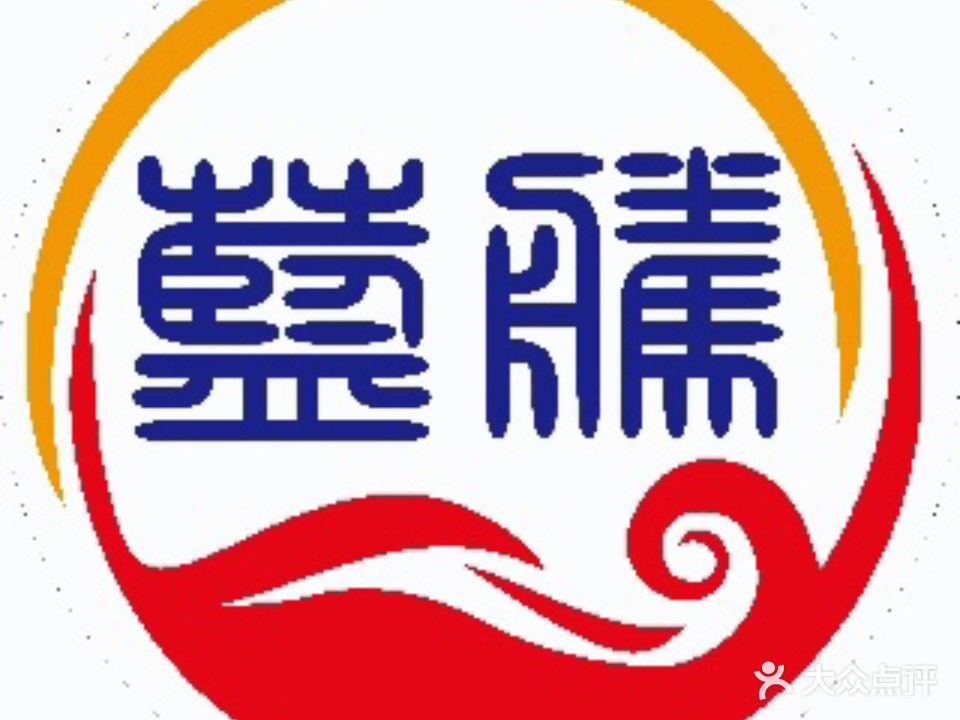 一品龙虾烧烤炒菜