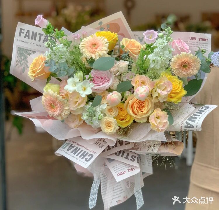 花町花舍