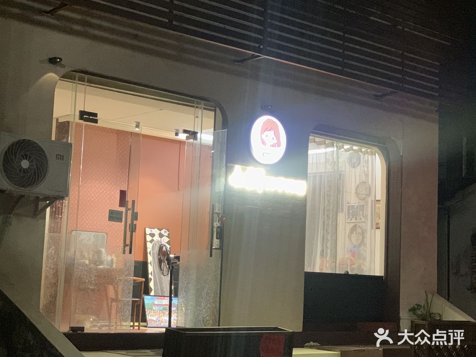 小妍美甲美睫