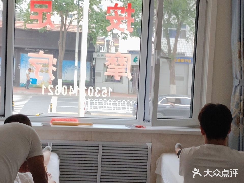 曲师傅盲人按摩(双滦店)