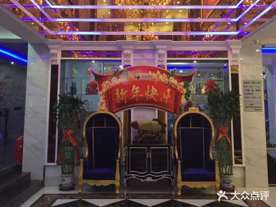 麦田纯K