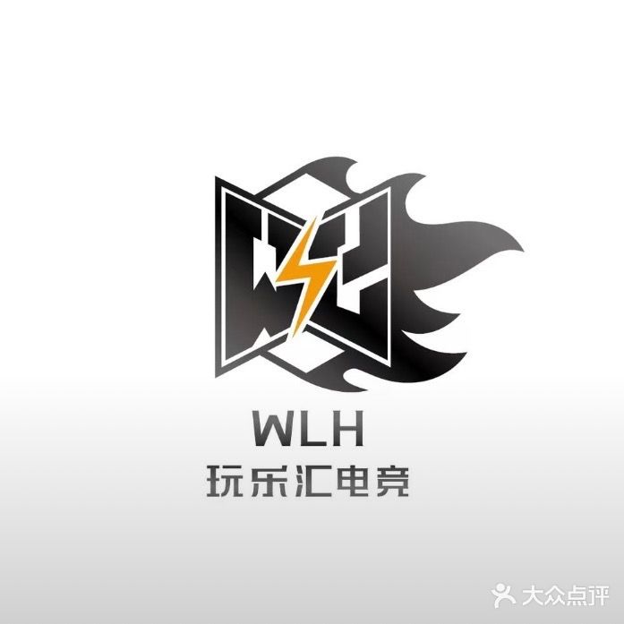 玩乐汇电竞