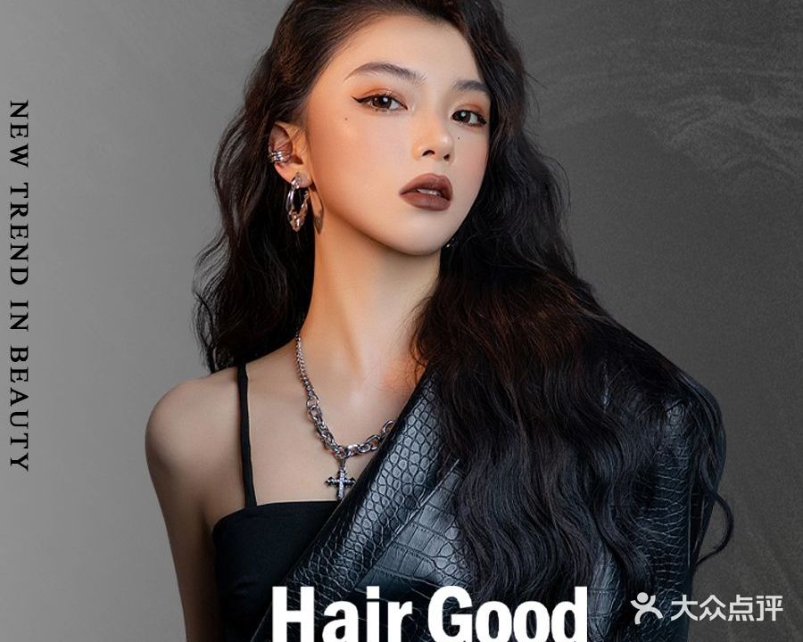 Hairgood时尚造型沙龙(商博瑞商厦店)