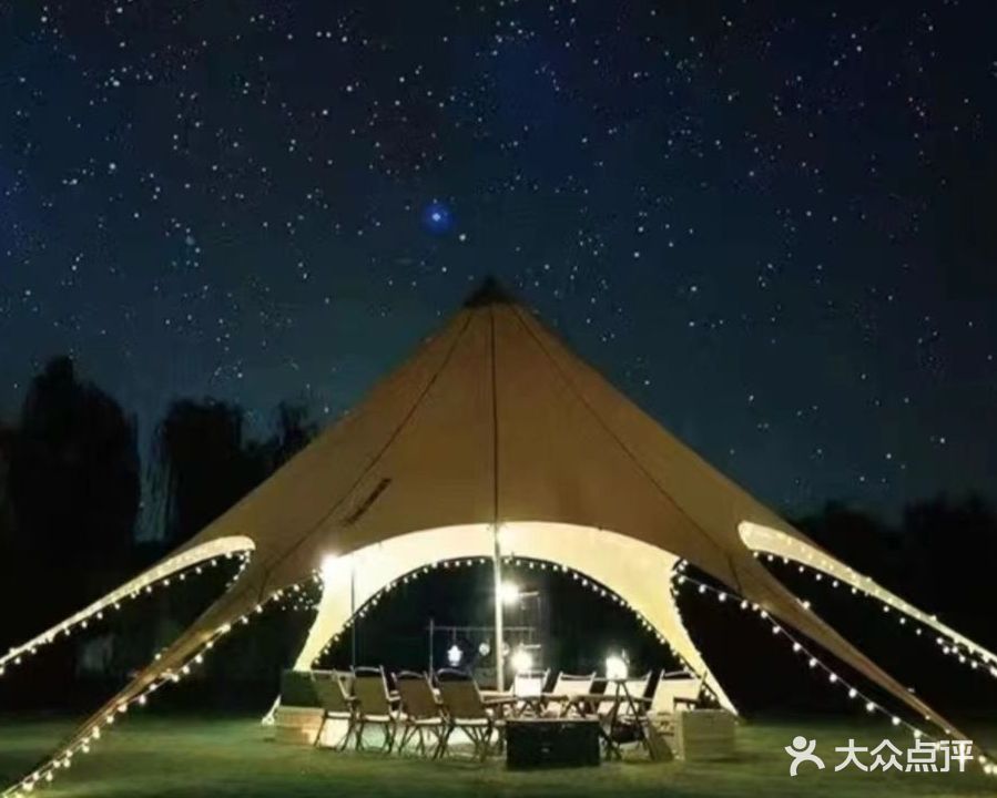 拾光宝贝露营基地