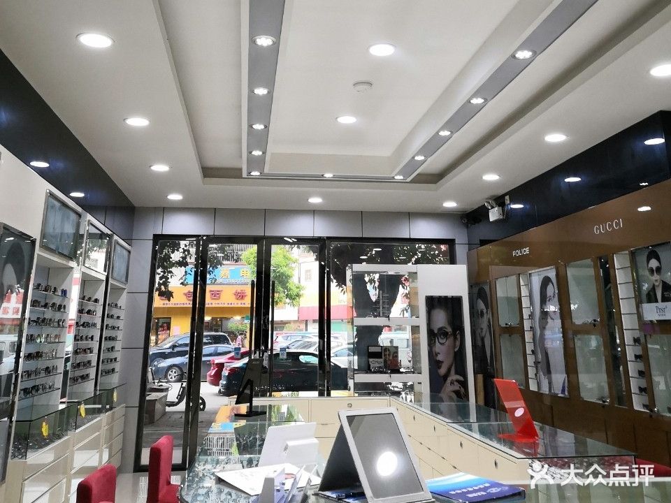 博文眼镜(三栋店)