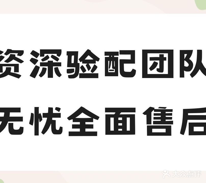 明亮眼镜(滨河购物广场店)