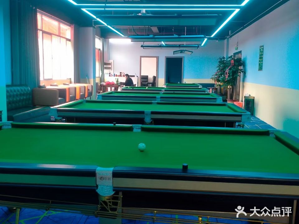 鸿享台球棋牌俱乐部