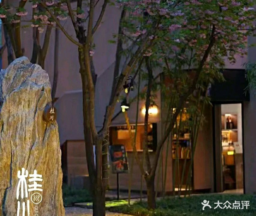 桂川