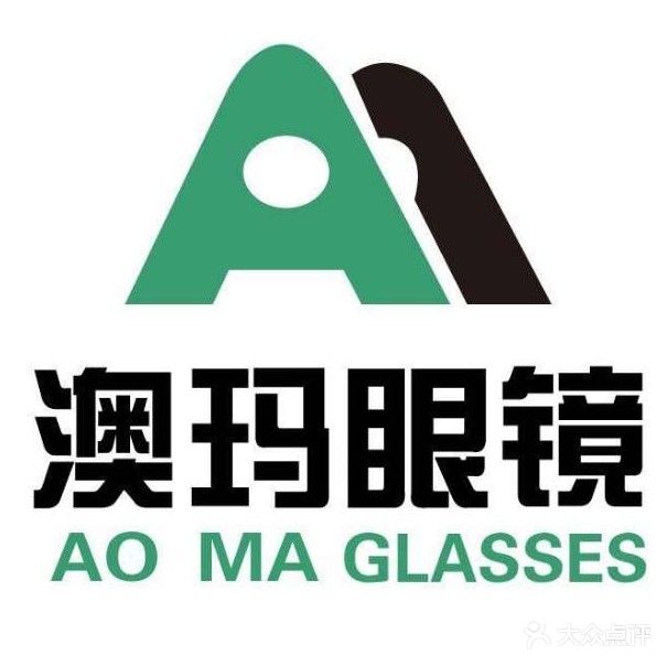 澳玛眼镜