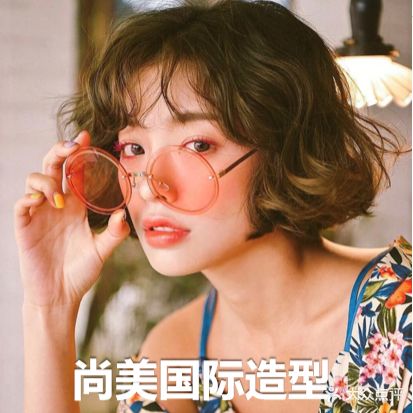 Hair·尚美国际美容美发(国会店)