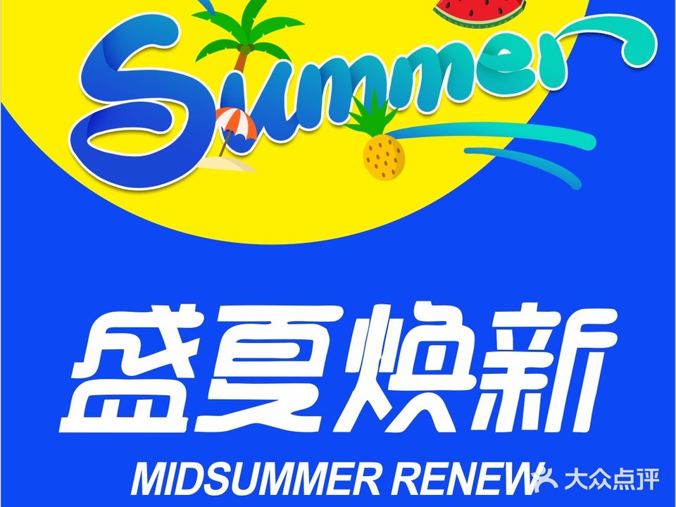 浙温眼镜(绵阳经开万达店)