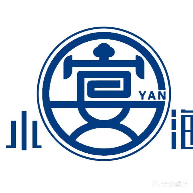 小海宴家宴(水岸蓝湾店)