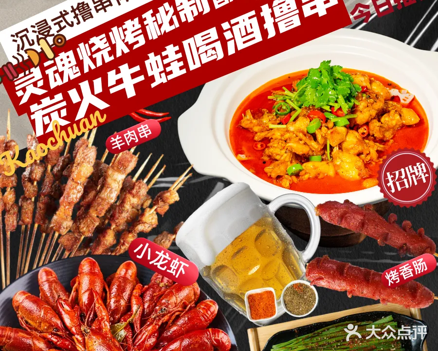 川渝·重庆火锅(西湖店)