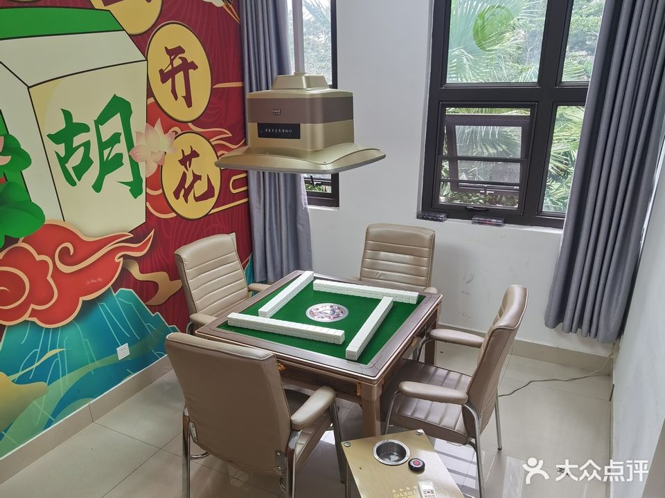 福多多棋牌室