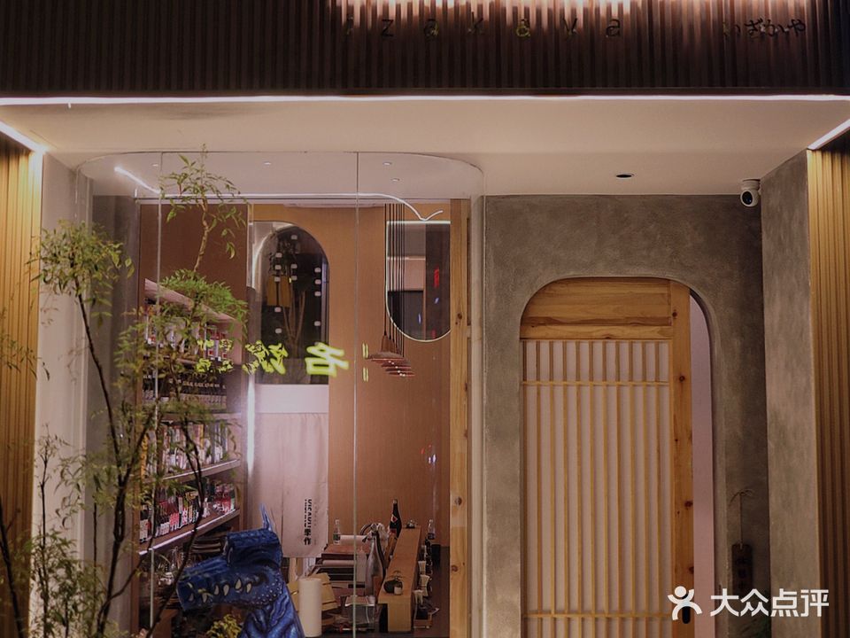 KISAKU季作·料理