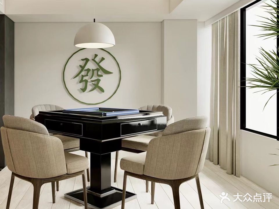 闲适高端棋牌娱乐基地