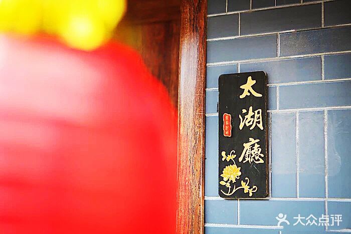 梁溪河畔·吉府花园(南下塘店)