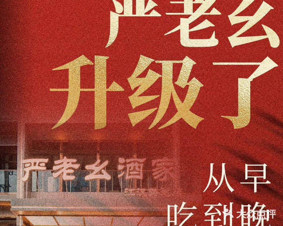 胖锅轩(水塔店)