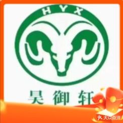 川夏名羊(东城人家店)