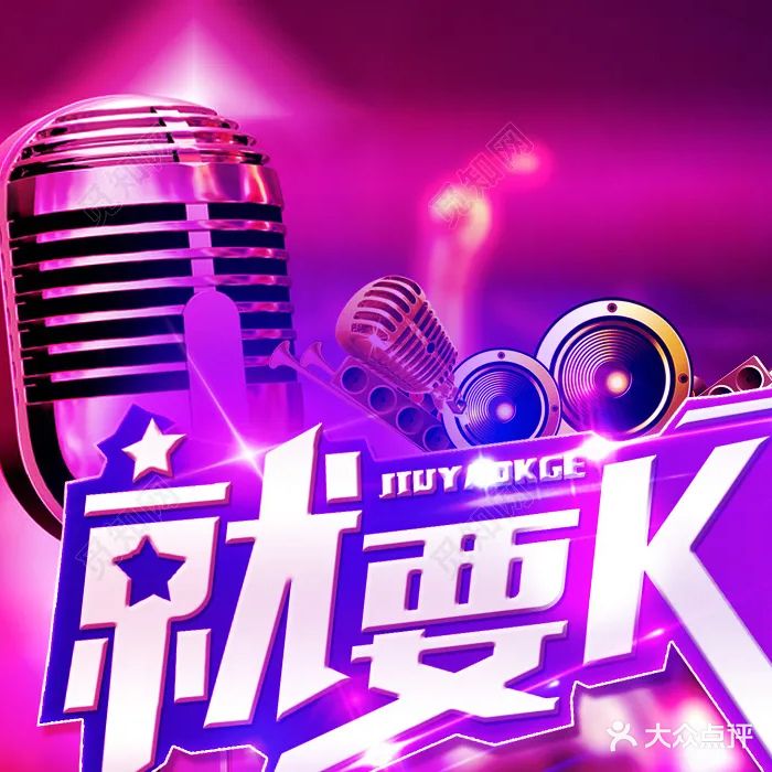 歌畅主题KTV(集美店)