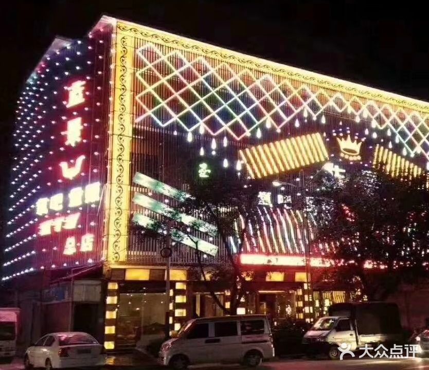 蓝景便利店(蒙自总店)