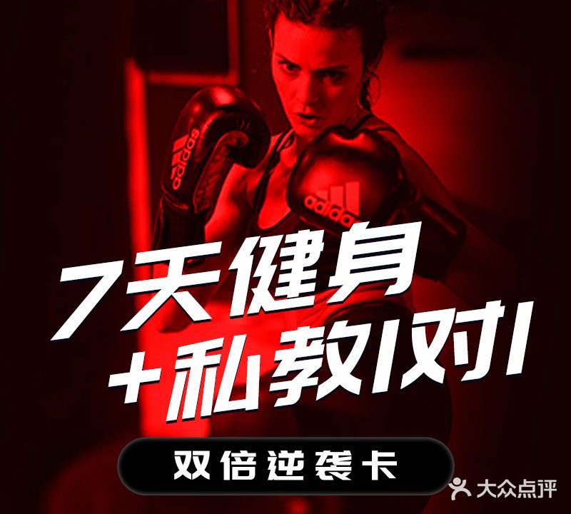 型动游泳健身(中海天钻店)