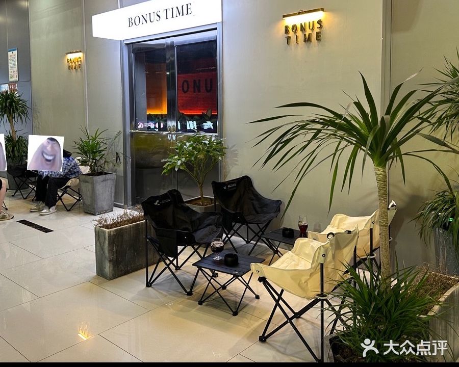 铁喵BONUS TIME精酿餐馆