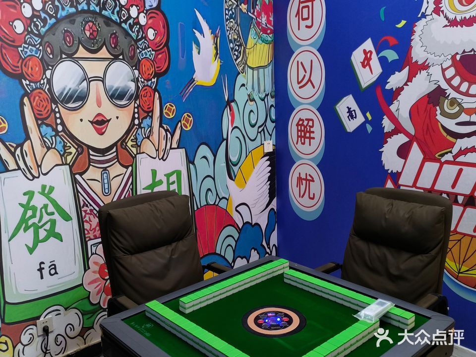 博家棋牌