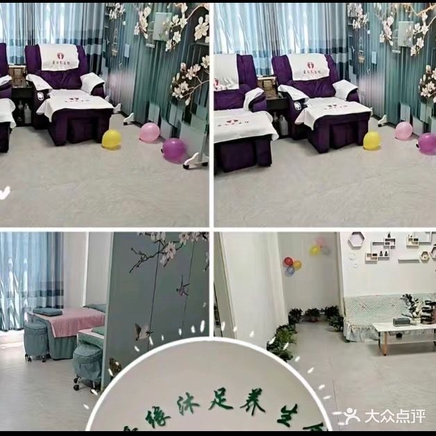 爱缘沐足养生馆