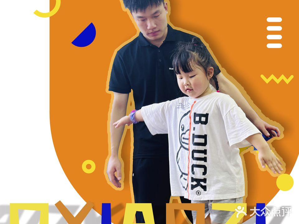 好小子体适能运动馆