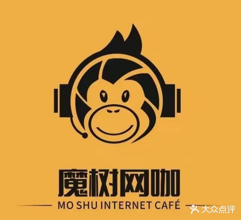 炎民魔尸树网咖(佳乐店)