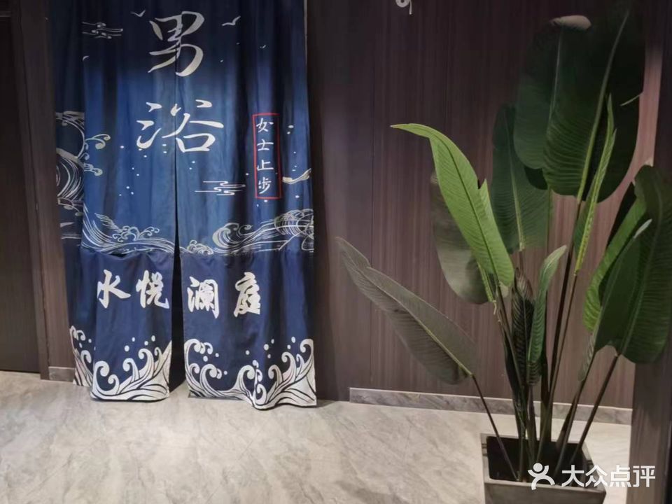 水悦澜庭