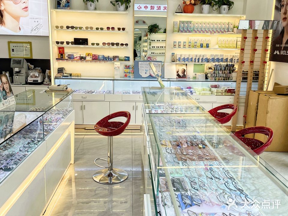 中光眼睛(中光学嘉园店)